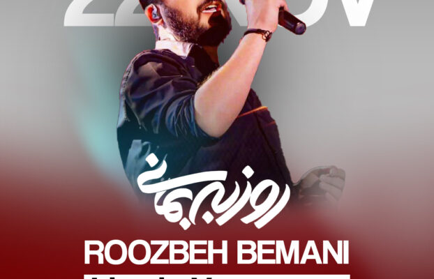 Roozbeh Bemani – Nov 22, 2024